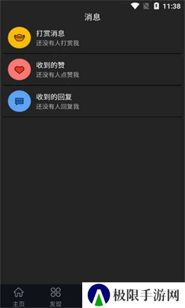 蕾丝app视频