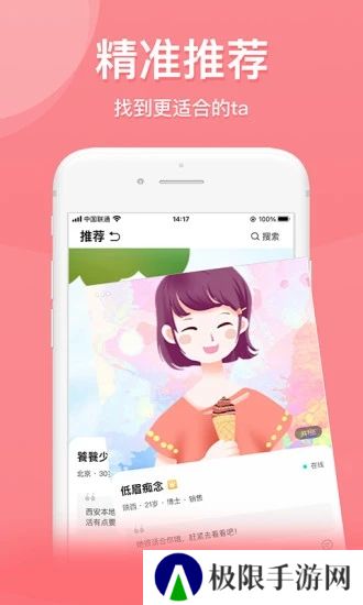 也在app最新官方版下载