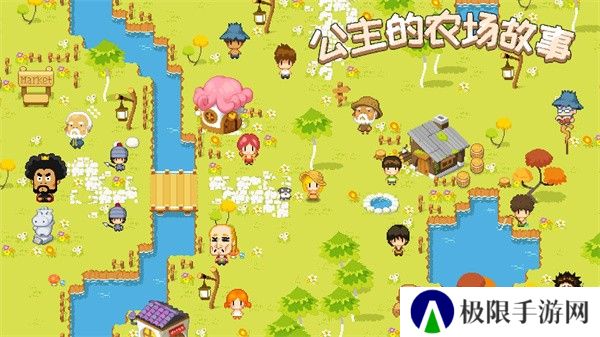 公主的农场故事中文官方正版