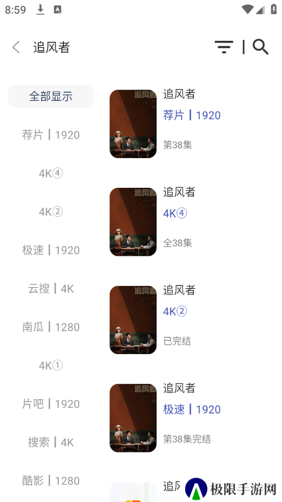 海浪视频