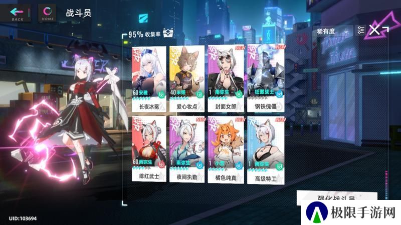 猫之城