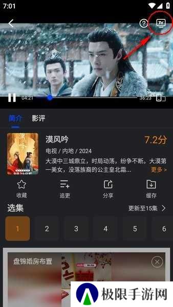 水月影评app官方下载