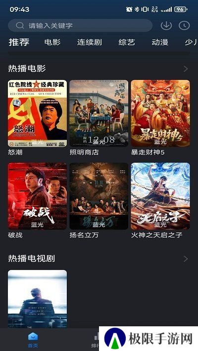佩奇影视