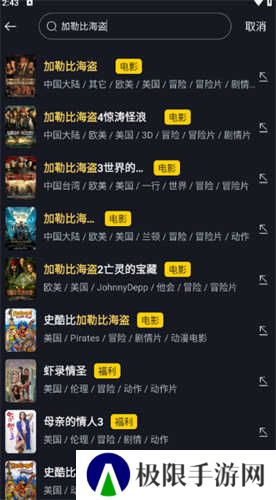 可可影视追剧