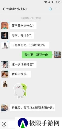 微信8.0.46下载最新版