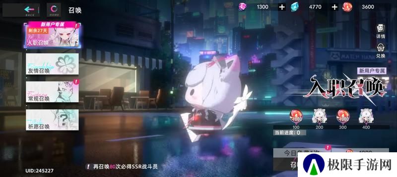 猫之城