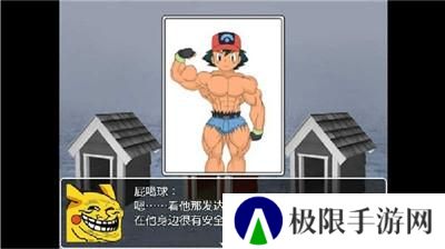 口袋人类汉化版1.0