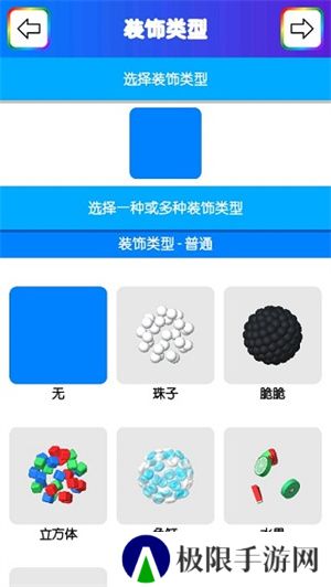 粘液模拟器最新版