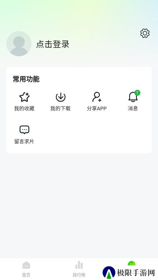 小柠檬追剧