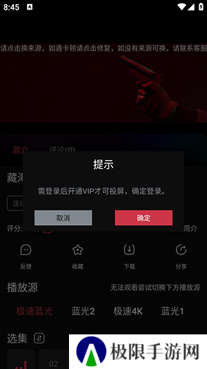 蛇果视频APP官方下载安卓免费追剧