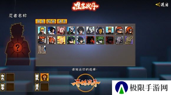 像素火影2025
