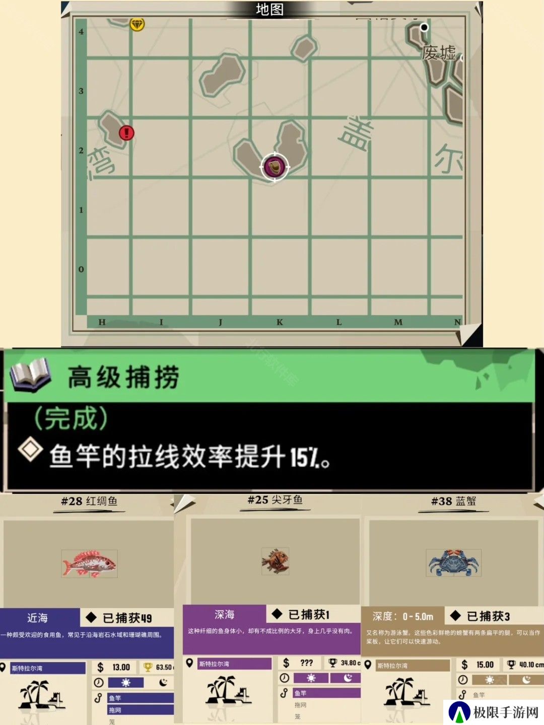 渔帆暗涌手机版