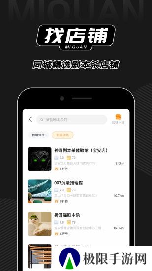 谜圈app官方下载2025最新版