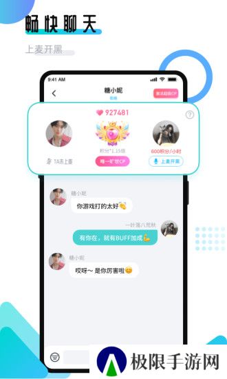 进圈领队版官方最新版下载