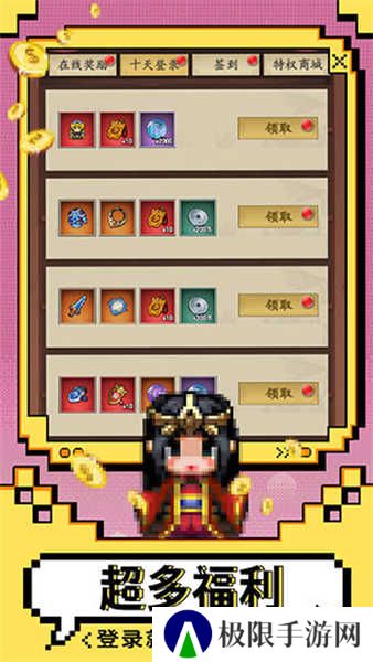 猛将争霸官方版