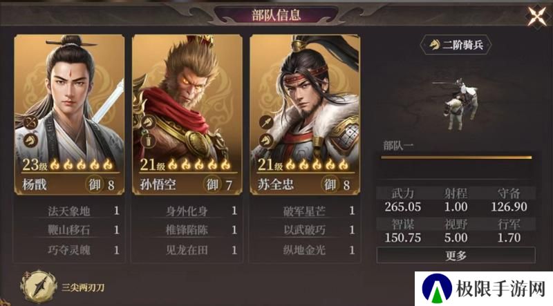 玩家投稿丨封神：开天-【致胜仙师】卡包分析