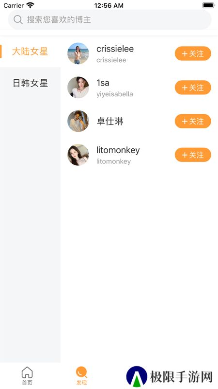 Goodins app(豆豆饭)