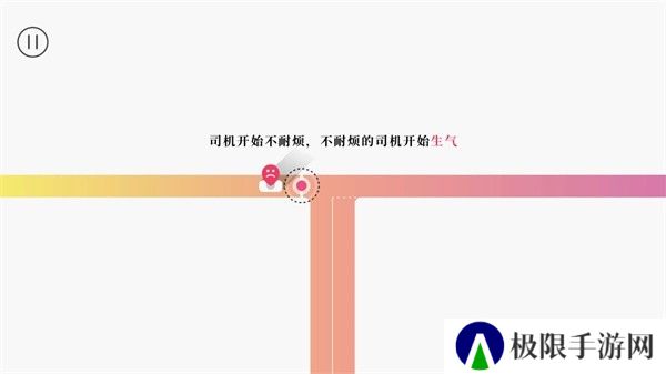 交通我来管