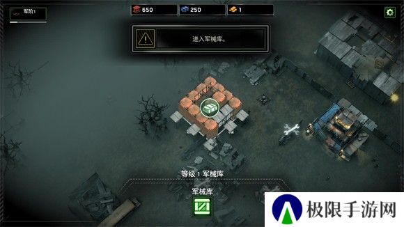 僵尸炮艇生存
