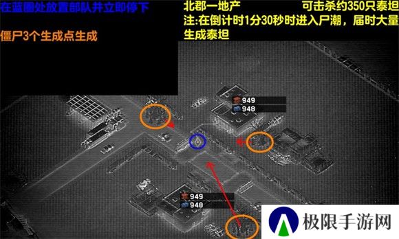 僵尸炮艇生存