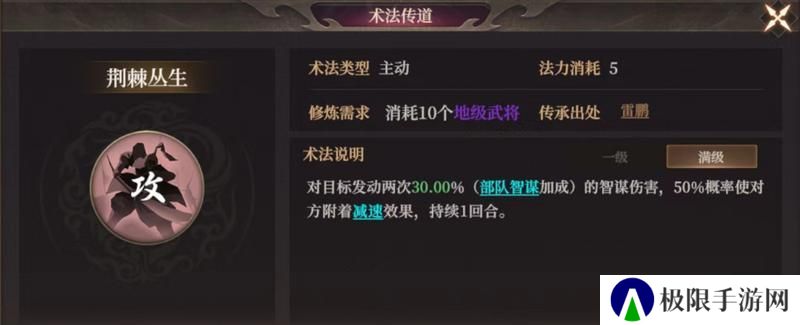玩家投稿丨封神：开天-【致胜仙师】卡包分析