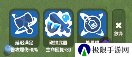 《野蛮人大作战2》探秘蘑菇哈拉—开局抢资源技巧
