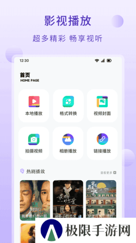 达达兔影院电视免费观看