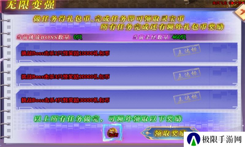 妖刀疯狂超超变