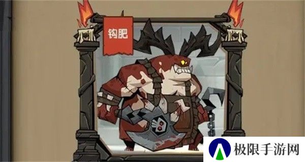 英雄没有闪
