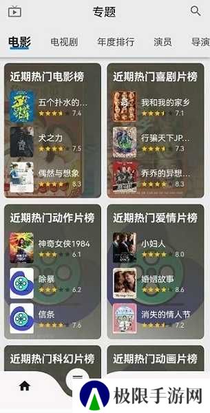 盘子影视安卓版