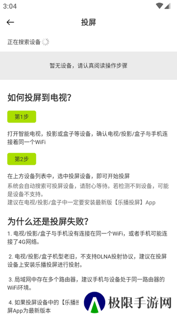 好好看安卓最新版