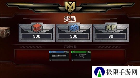 僵尸炮艇生存