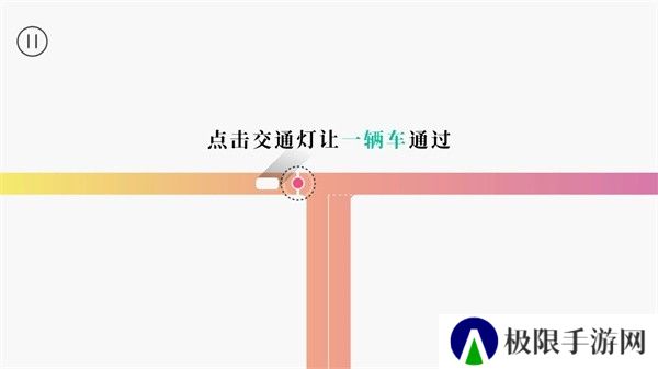 交通我来管