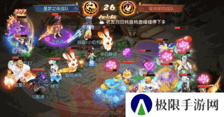 《梦幻西游》X9联赛盘丝洞现独门秘籍