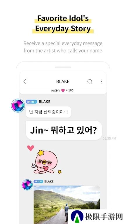 jyp bubble国际版官方下载