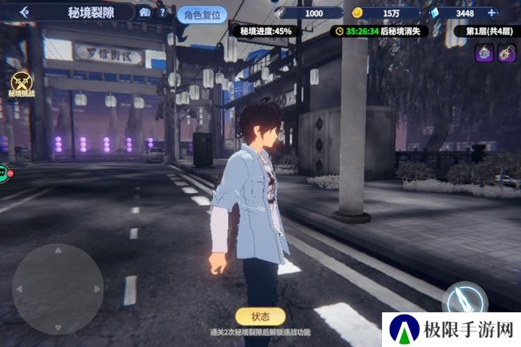 《聊天群的日常生活》玩法介绍：秘境裂隙怎么玩？
