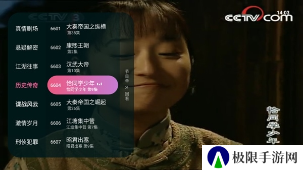 操作说明截图2