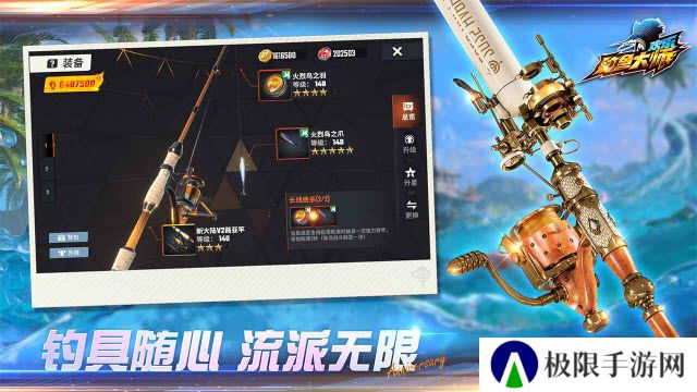 欢乐钓鱼大师加勒比海版本