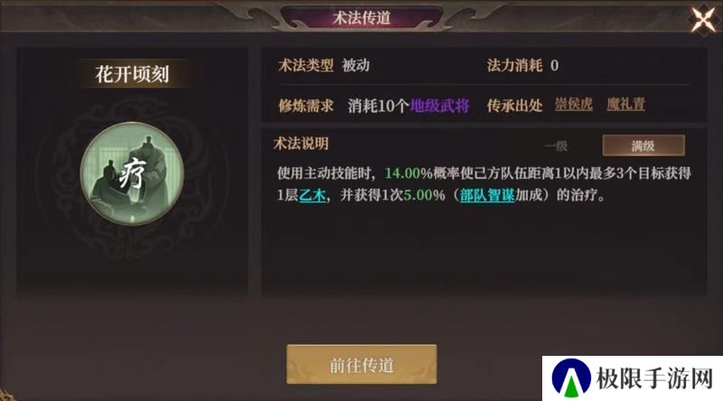 玩家投稿丨封神：开天-【致胜仙师】卡包分析