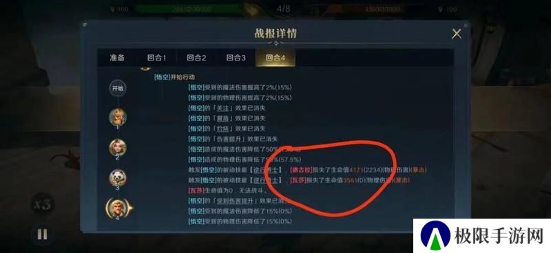 S2配将大赛丨热门阵容第二弹