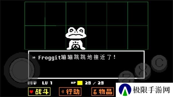 传说之下红与黄的传说中文版