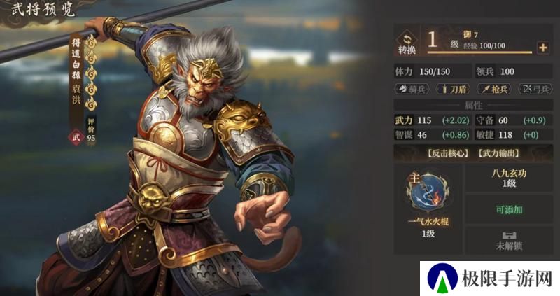 玩家投稿丨封神：开天-【致胜仙师】卡包分析