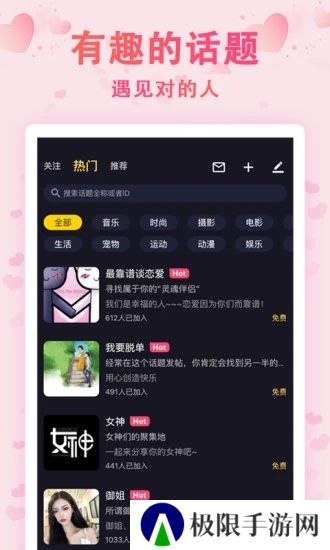 时光漂流瓶2025最新版