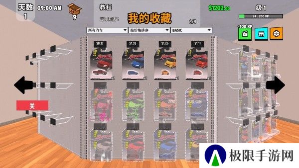 超级跑车收藏模拟器