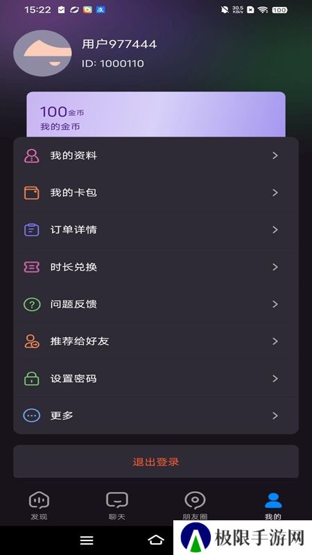 蜜瓜开心城app最新版下载