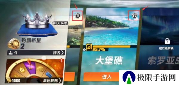 欢乐钓鱼大师