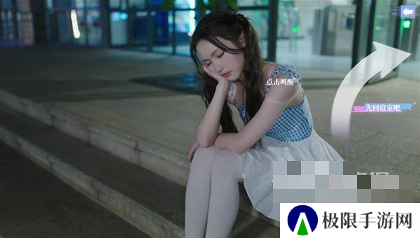 完蛋我被美女包围了前传手游