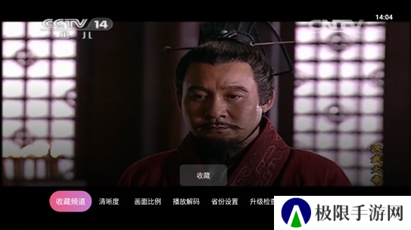 操作说明截图4