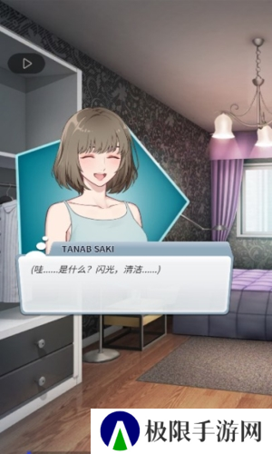 愿我夜醒
