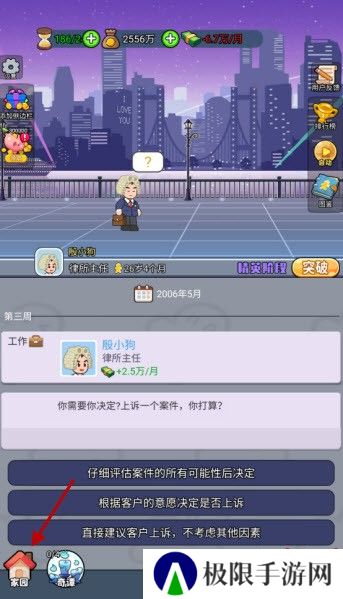 命运之王